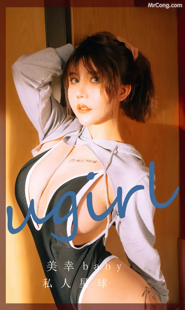 UGIRLS – Ai You Wu App No.2418: 美幸baby (35 photos)