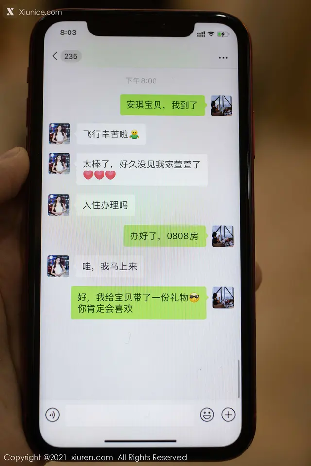 Xiuren秀人网 No.3371 陆萱萱 (97 photos)