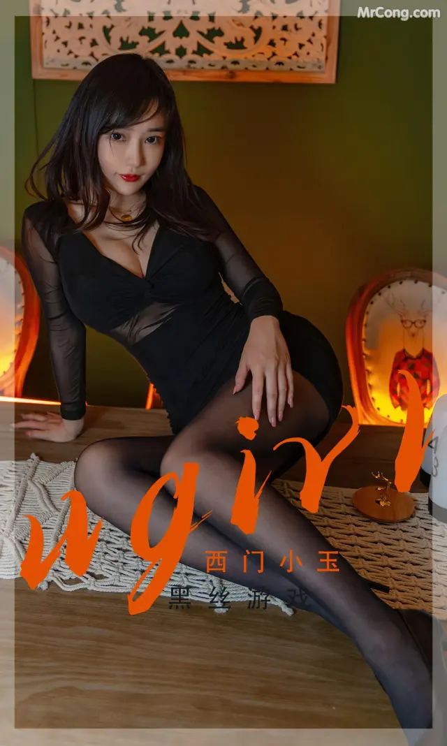 UGIRLS – Ai You Wu App No.2359: 西门小玉 (35 photos)