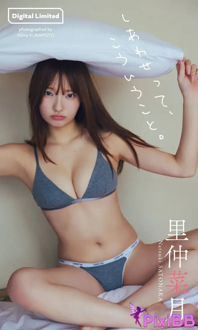 [JP] Natsuki Satonaka (里仲菜月): Happiness Is This しあわせって、こういうこと。 (79 photos)