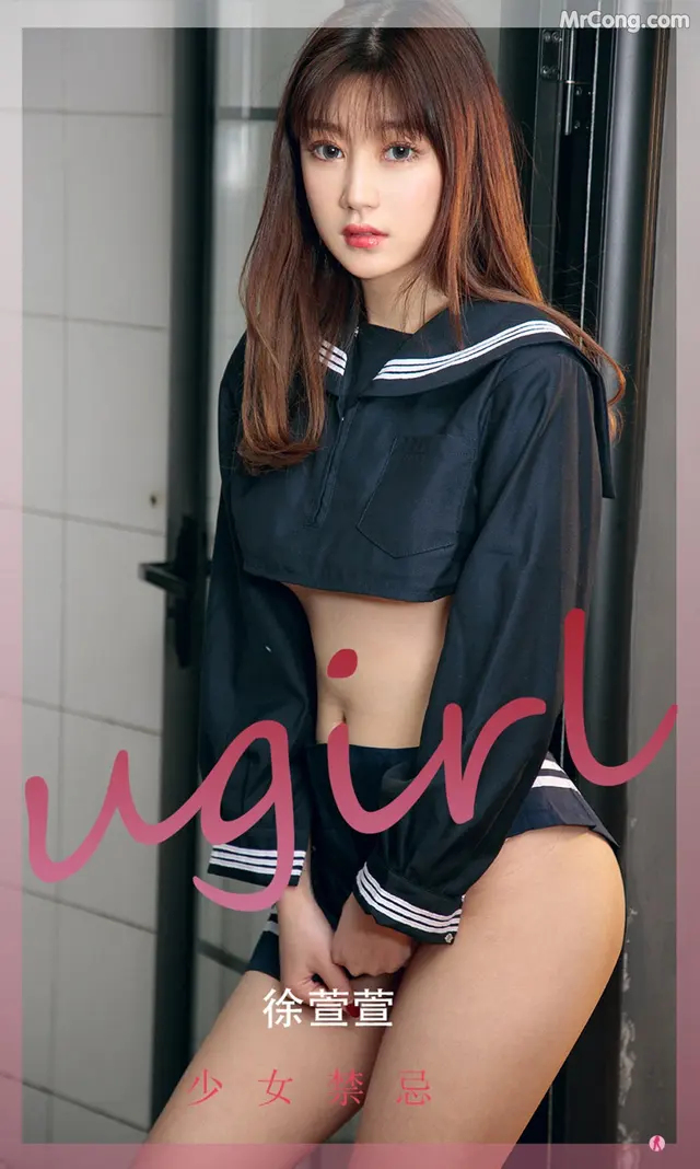 UGIRLS – Ai You Wu App No.2275: Xu Xuan Xuan (徐萱萱) (35 photos)