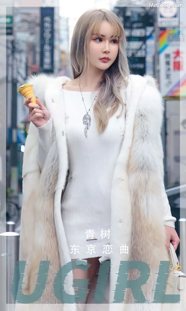 UGIRLS – Ai You Wu App No.2471: Cheryl (青树) (35 photos)