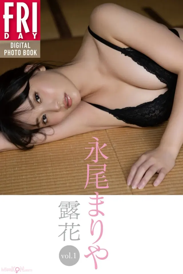 JP Nagao Mariya 永尾まりや - FRIDAYデジタル写真集 露花 Vol.1 (67P)