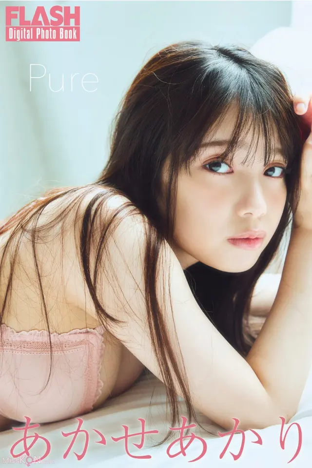 JP Akari Akase あかせあかり - FLASHデジタル写真集 Pure (56P)