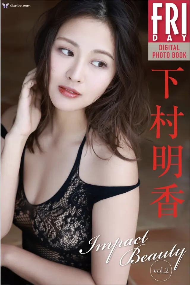 [JP] Sayaka Shimomura (下村明香): FRIDAYデジタル写真集 『Impact Beauty Vol.2』