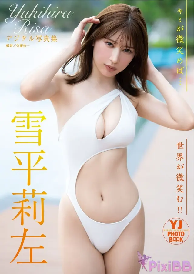 [JP] Risa Yukihira (雪平莉左):【デジタル限定 YJ PHOTO BOOK】写真集「さわがしくても、きっと振り返る」 (56 photos)