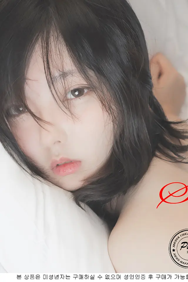 Hansom 한솜 After Hard Core Class