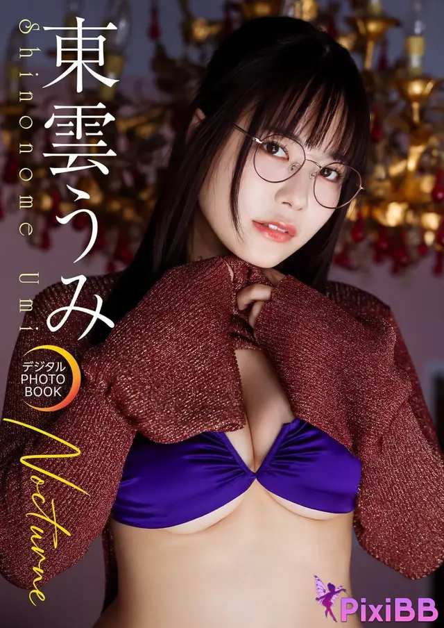 [JP] Shinonome Umi (東雲うみ): 【デジタル限定】 デジタルPHOTOBOOK Nocturne (47 photos)