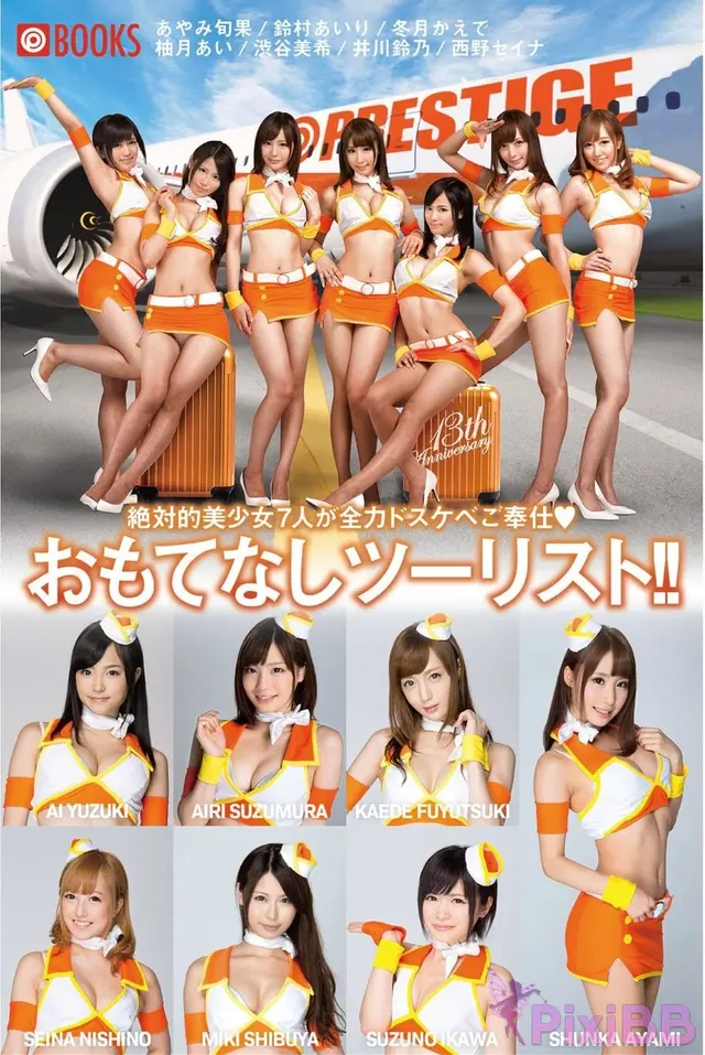 [JP] おおてなしツーリスト PRESTIGE COLLECTION (384 photos)