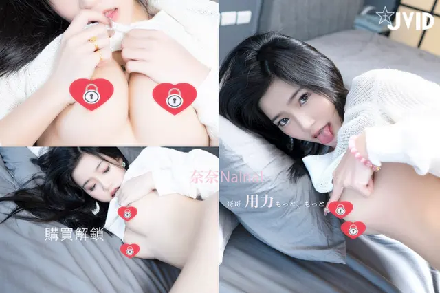 [JVID] 奈奈Nalnal:「全裸上空」哥哥 用力もっと、もっと@@小隻馬趴好等著你來用力 (127 photos + 1 video)