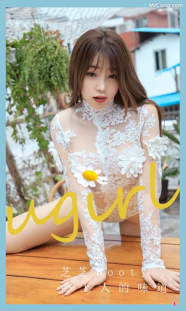 UGIRLS – Ai You Wu App No.2271: Booty (芝芝) (35 photos)