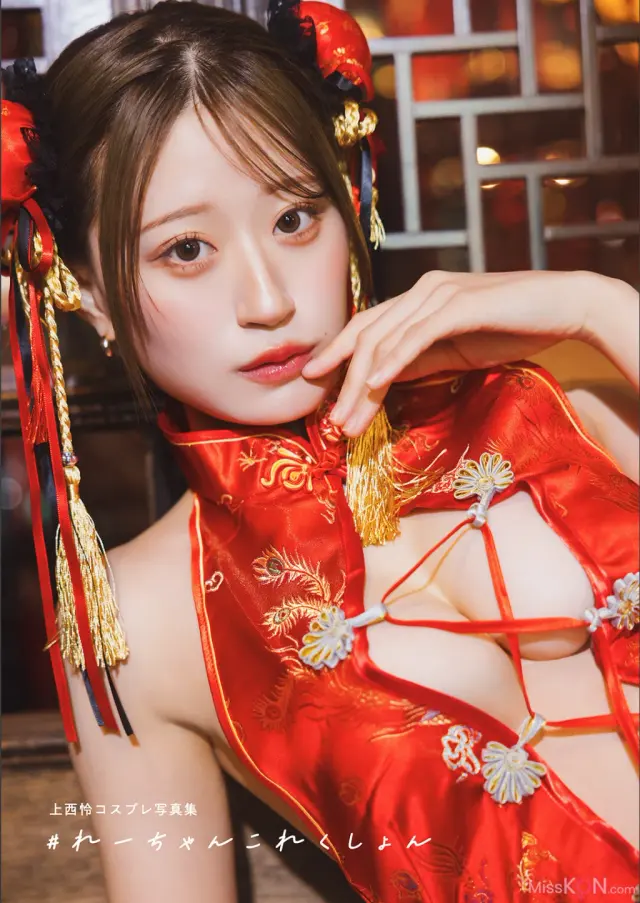 [JP] Rei Jonishi (上西怜): 上西怜コスプレ写真集 ＃れーちゃんこれくしょん (103 photos)