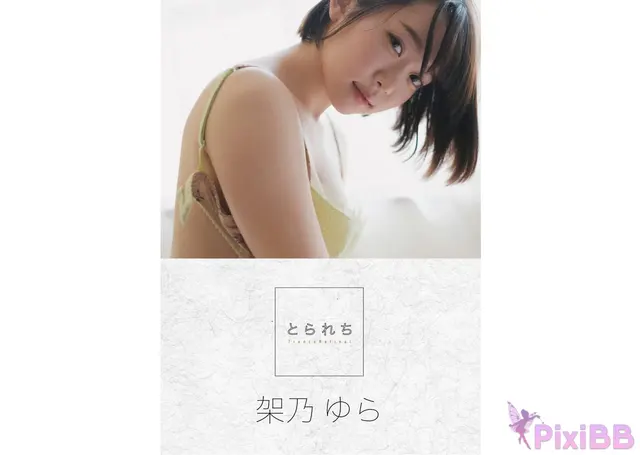 [JP] Yura Kano (架乃ゆら): 週刊実話デジタル写真集 イマカノ (42 photos)