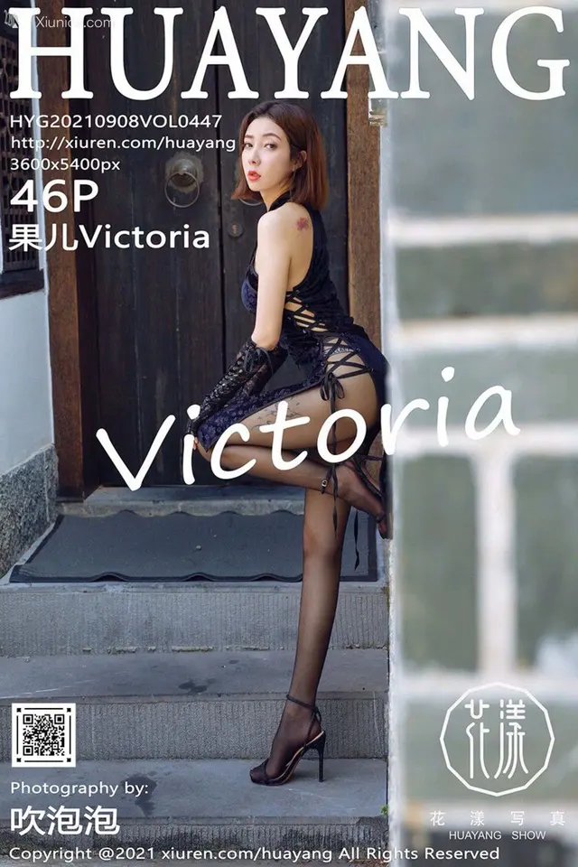 HuaYang花漾 Vol.447 果儿Victoria (46 photos)