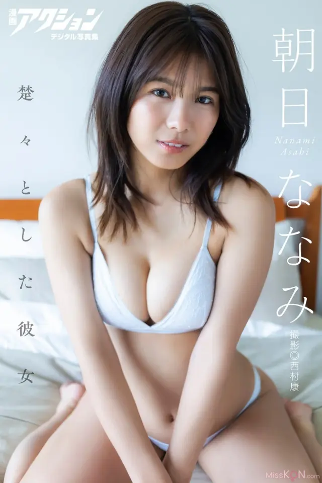 JP Nanami Asahi 朝日ななみ - 漫画アクションデジタル写真集 楚々とした彼女 (42P)