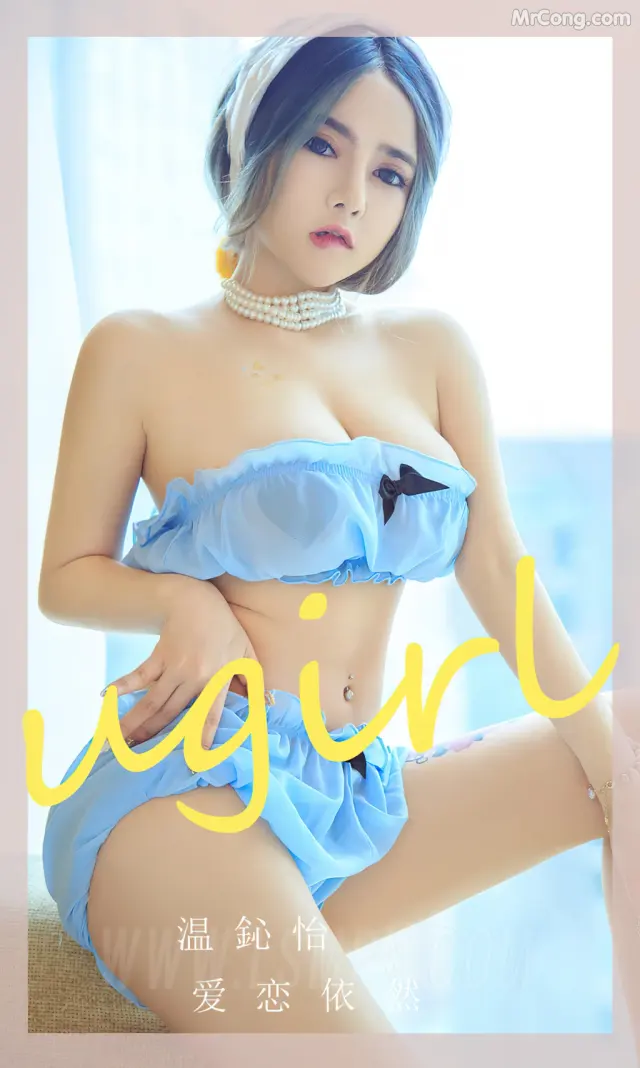UGIRLS – Ai You Wu App No.2544: Wen Xinyi (温心怡) (35 photos)