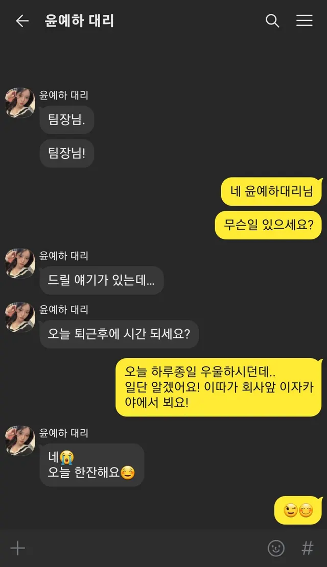 PureMedia Vol.244 Yeha 예하 - Kidnapped Basement Office Girl
