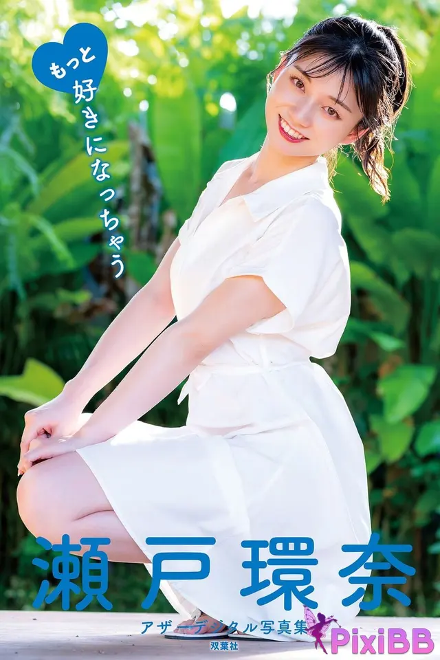 [JP] Kanna Seto (瀬戸環奈): 写真集「ぬくもり日和」 (213 photos)