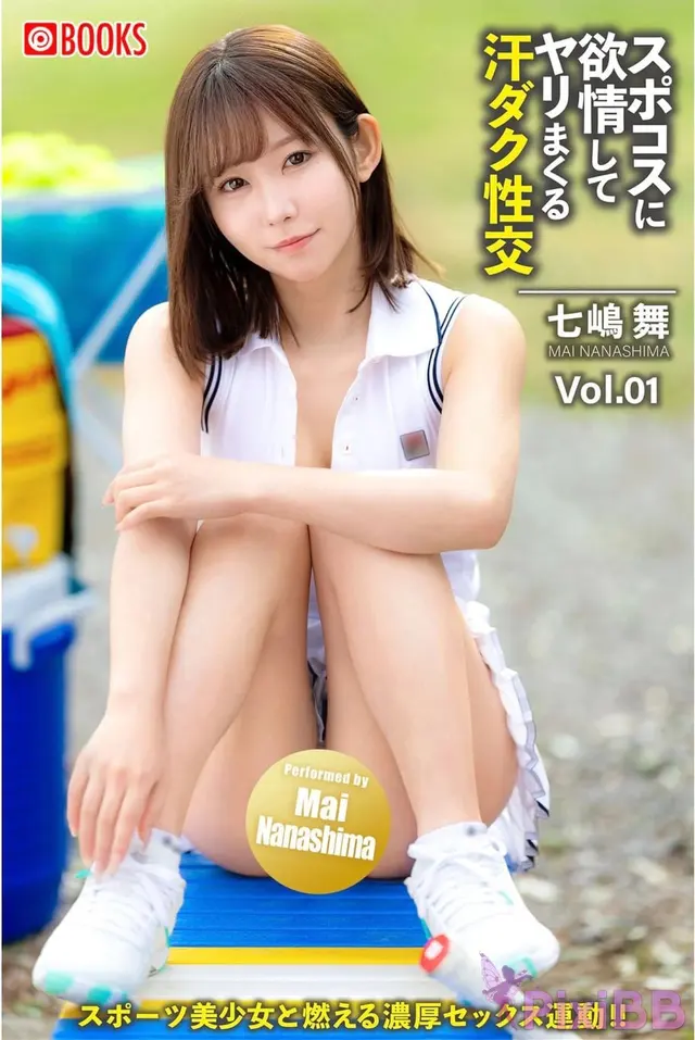 [JP] Nanashima Mai (七嶋舞): スポコスに欲情してヤリまくる汗ダク性交 Vol.01 (53 photos)