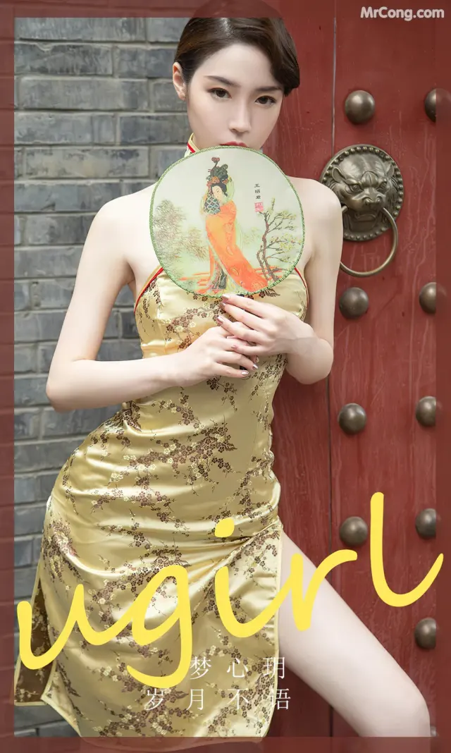 UGIRLS – Ai You Wu App No.2369: Meng Xin Yue (梦心玥) (35 photos)