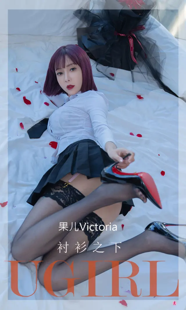 UGIRLS – Ai You Wu App No.2320: Victoria (果儿) (35 photos)