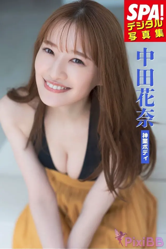 [JP] Kana Nakada (中田花奈):「神業ボディ」SPA！デジタル写真集 (ＳＰＡ！ＢＯＯＫＳ) (50 photos)