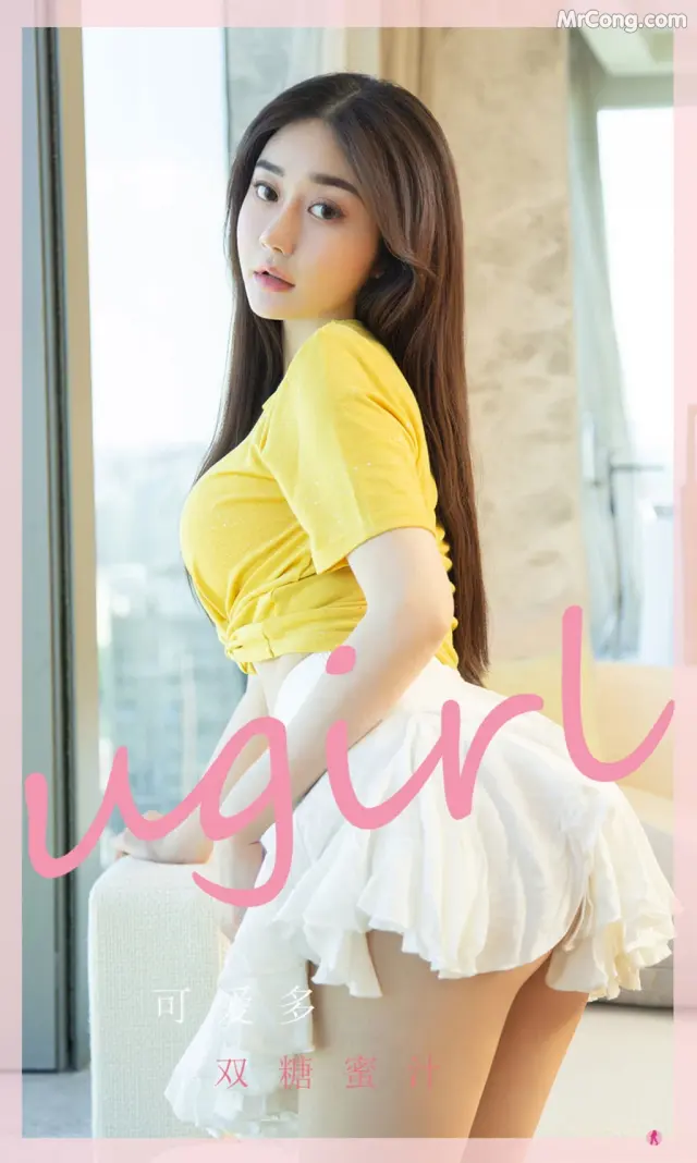 UGIRLS – Ai You Wu App No.2328: 可爱多 (35 photos)