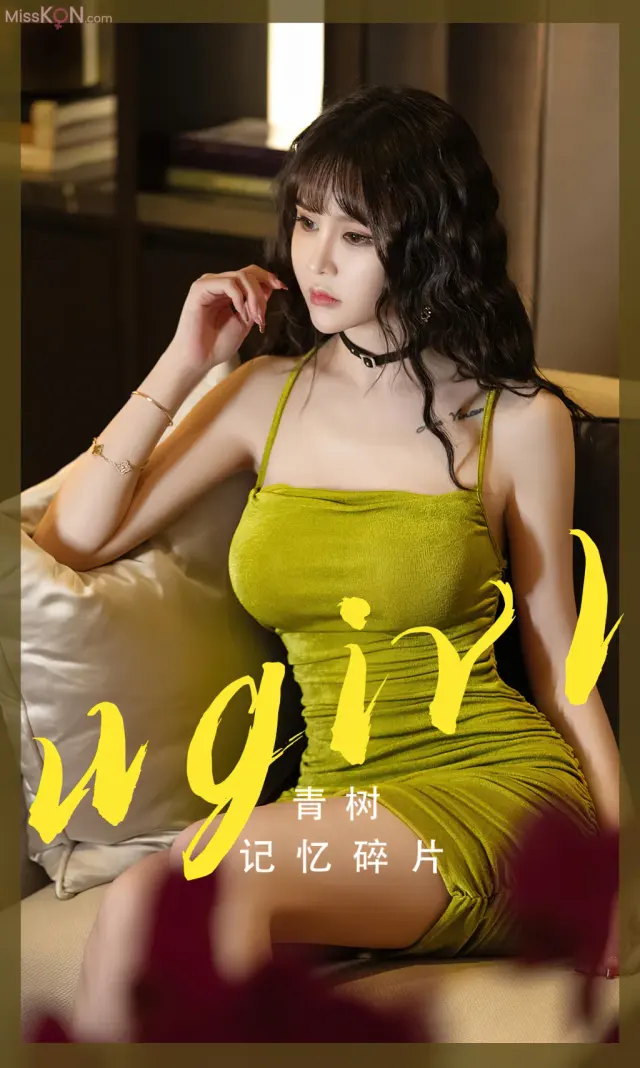[Ugirls爱尤物] No.2696 – 2710 (525 photos)