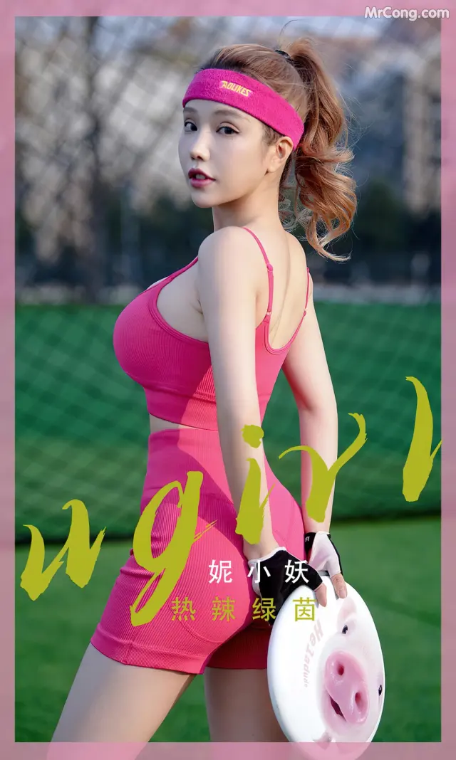 UGIRLS – Ai You Wu App No.2468: Ni Xiao Yao (妮小妖) (35 photos)
