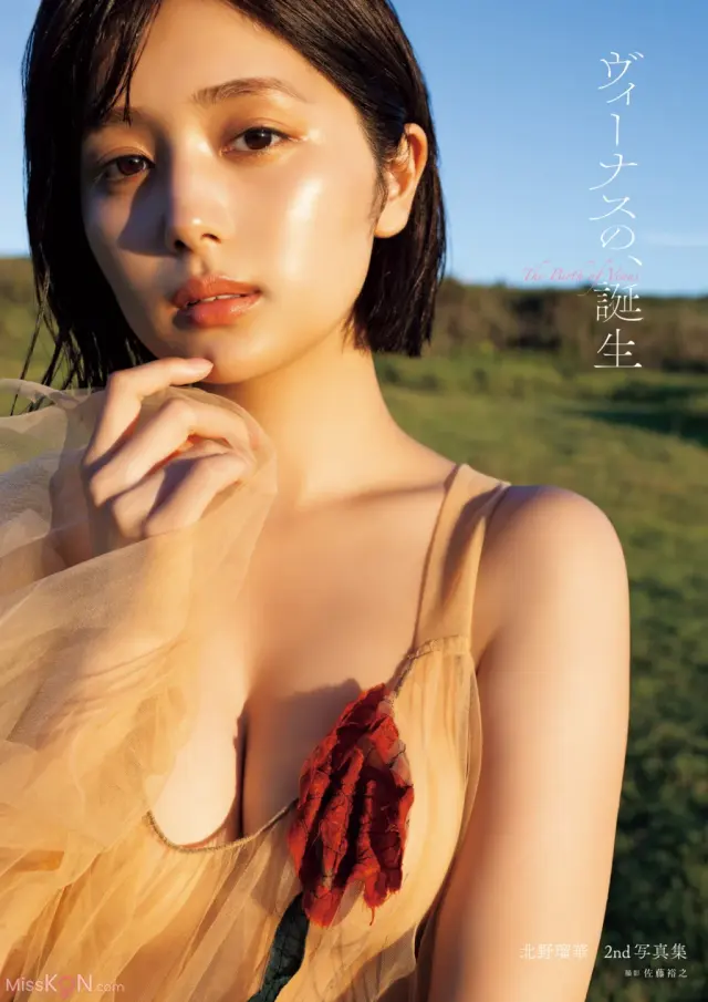 [JP] Ruka Kitano (北野瑠華): 2nd写真集 ヴィーナスの、誕生 (155 photos)
