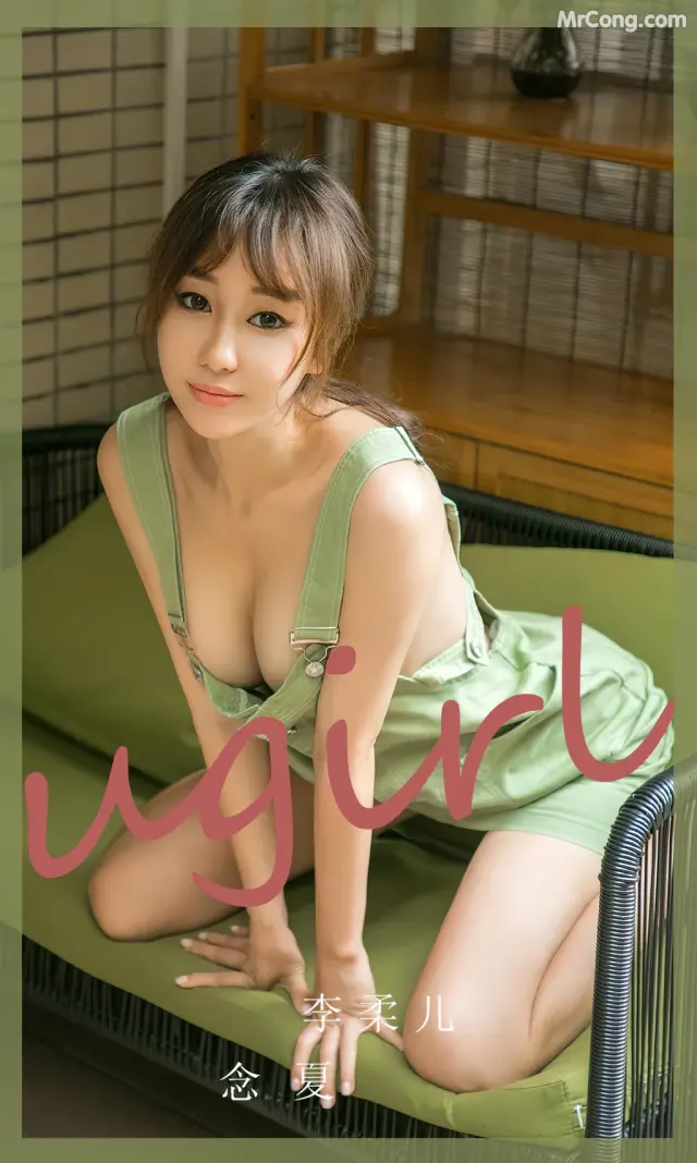 UGIRLS – Ai You Wu App No.2497: 李柔儿 (35 photos)