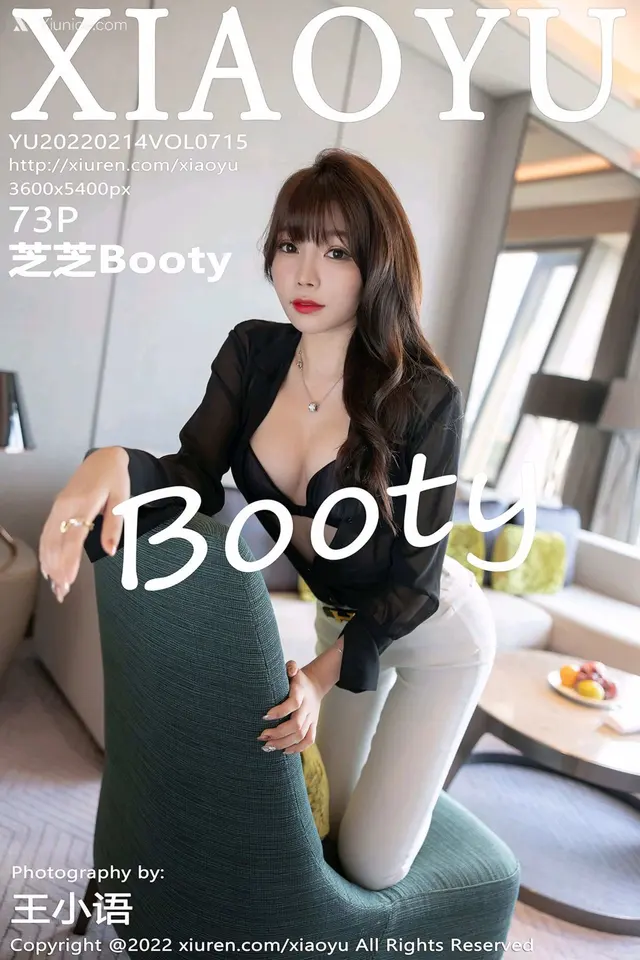 XiaoYu语画界 Vol.0715 芝芝Booty (73 photos)