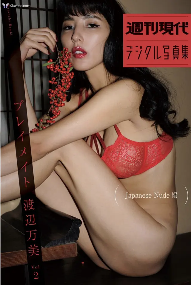 Bambi Watanabe 渡辺万美 – 週刊現代テシタル写真集フレイメイト Vol.2 Japanese Nude 編 (34 photos)