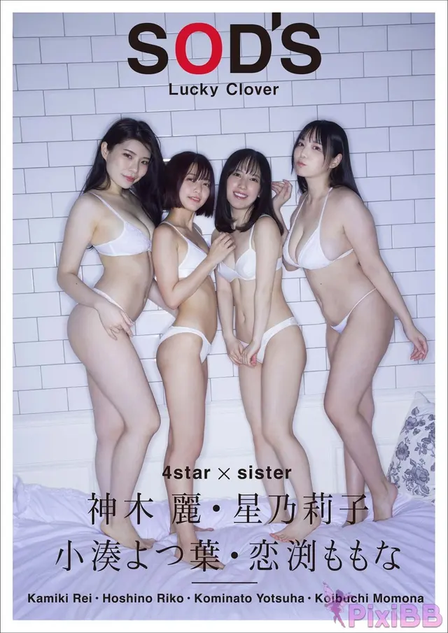 [JP] Kamiki Rei (神木丽) & Riko Hoshino (星乃莉子) & Rikako Inoue (小湊よつ葉) & Momona Koibuchi (恋渕ももな): Lucky Clover SOD’S (52 photos)
