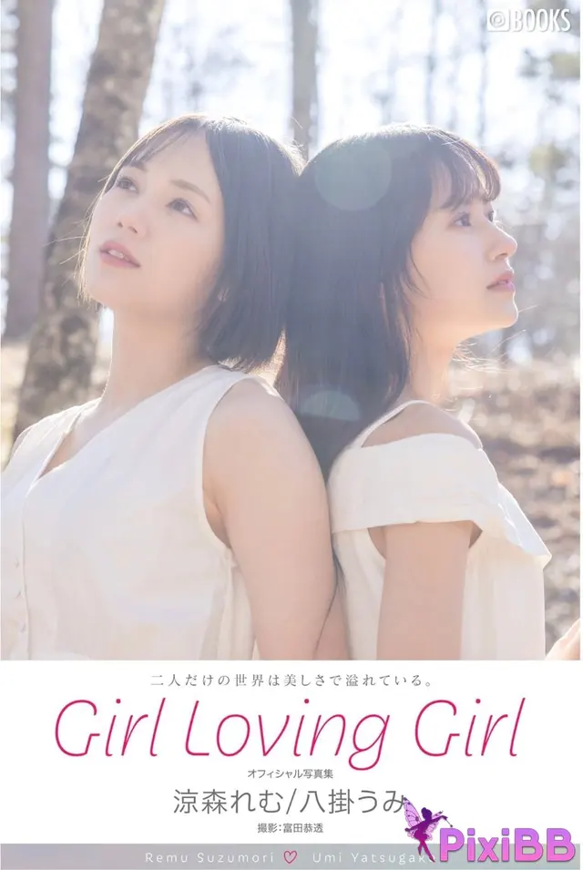 [JP] Suzumori Remu (涼森れむ) & Umi Yatsugake (八掛うみ): Girl Loving Girl ヌード写真集 (58 photos)
