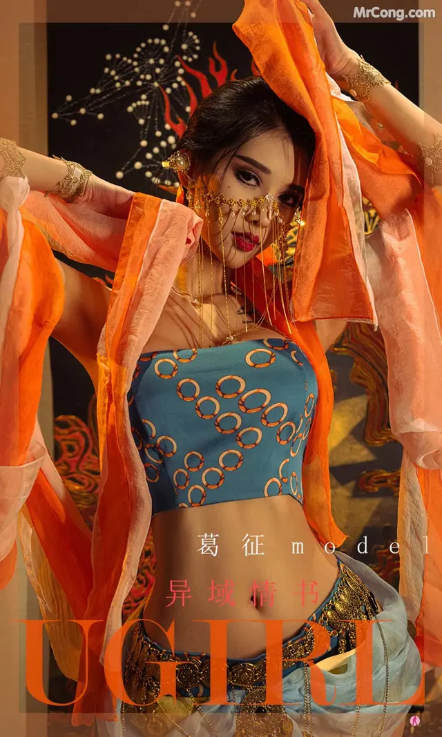UGIRLS – Ai You Wu App No.2301: 葛征Model (35 photos)