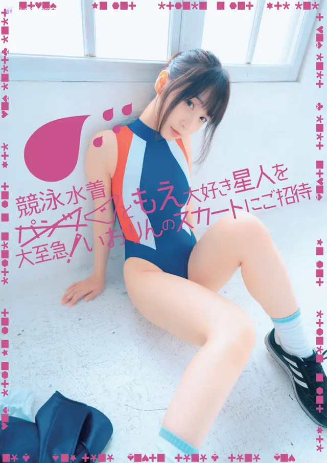 Moe Iori
