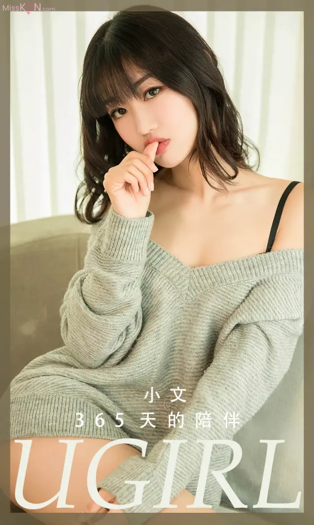 [Ugirls爱尤物] No.2741 – 2755 (525 photos)